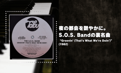 SOSBAND