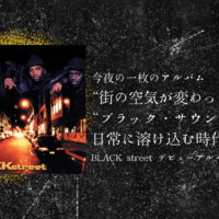 Blackstreet