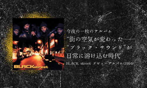 Blackstreet