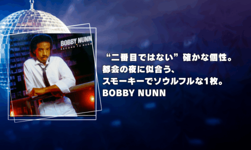 Bobby Nunn「Second to Nunn」(1982)
