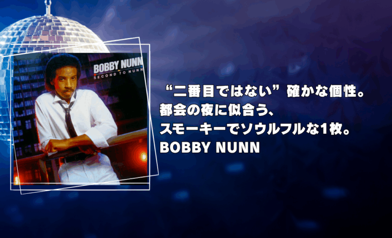 Bobby Nunn「Second to Nunn」(1982)