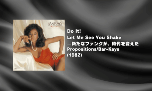 Propositions · The Bar-Kays