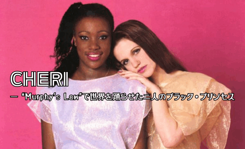 CHERI - Murphy's Law