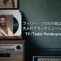 Teddy Pendergrass