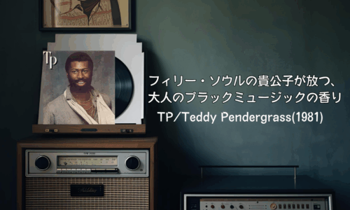 Teddy Pendergrass