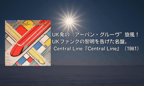 central line