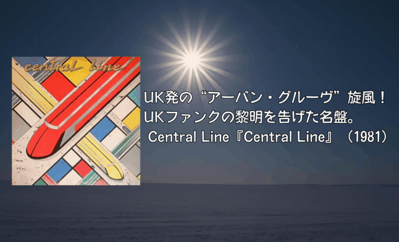central line