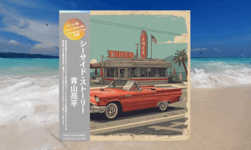 Stay with me (ステイ・ウィズ・ミー）/Ryohei Aoyama（青山亮平)